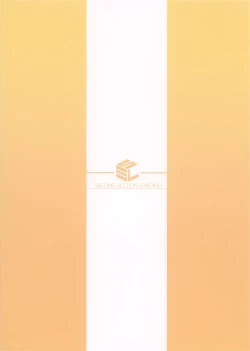 Page 22 of Rider-san to no Ichinichi.