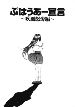 Page 22 of Aibu - Caressing.