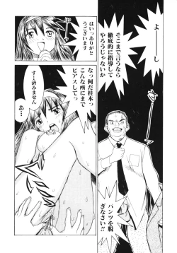 Page 47 of Aibu - Caressing.