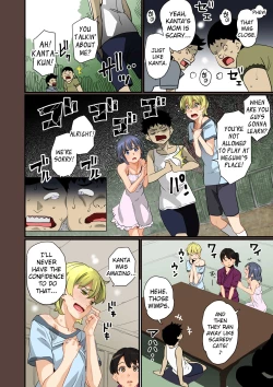 Page 16 of Zenin Shikkaku - Hahaoya no Mesubuta Sex Choukyou Kiroku Ch.1