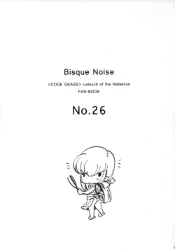 Page 2 of BISQUE NOISE