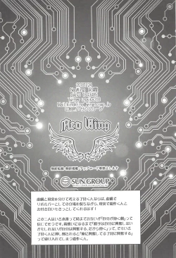 Page 27 of Yume no Tsuzuki