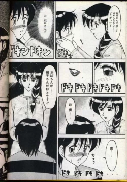 Page 101 of Cocktail Dream