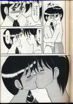 Page 104 of Cocktail Dream