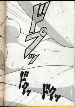 Page 109 of Cocktail Dream