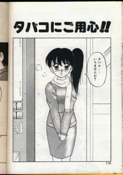 Page 113 of Cocktail Dream