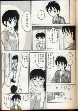 Page 114 of Cocktail Dream