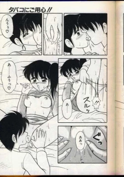 Page 118 of Cocktail Dream