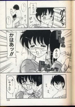 Page 120 of Cocktail Dream