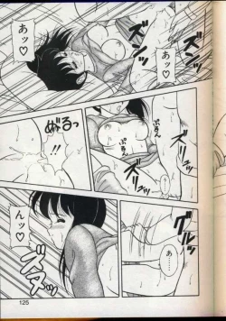 Page 122 of Cocktail Dream