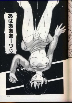 Page 126 of Cocktail Dream