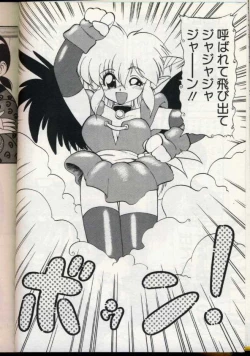 Page 131 of Cocktail Dream