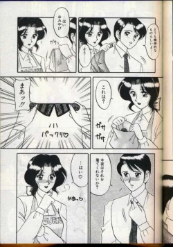 Page 148 of Cocktail Dream