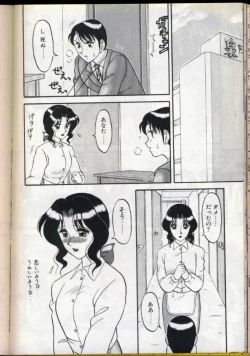 Page 169 of Cocktail Dream