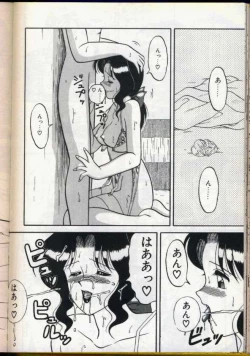 Page 171 of Cocktail Dream