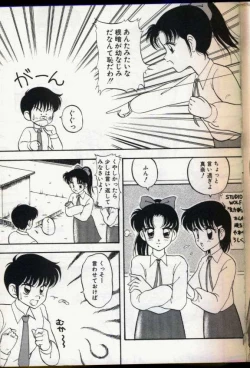 Page 22 of Cocktail Dream