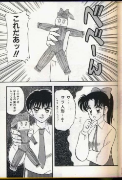 Page 26 of Cocktail Dream