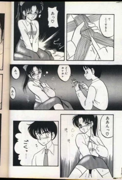 Page 27 of Cocktail Dream