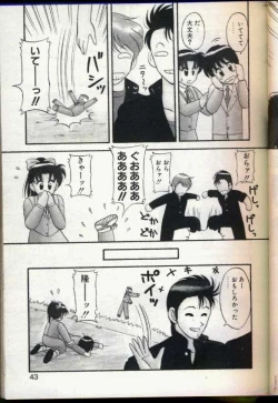 Page 40 of Cocktail Dream