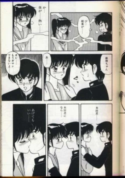 Page 68 of Cocktail Dream