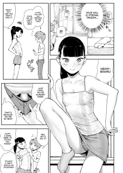 Page 23 of Takeshi to Katei Kyoushi | Takeshi and a Private Tutor