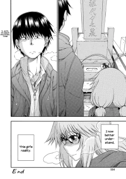 Page 111 of Yobae! Inkochan