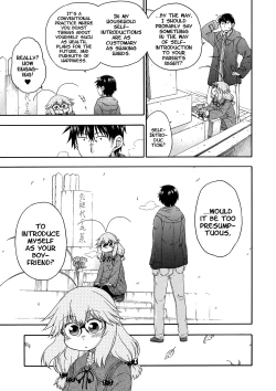 Page 114 of Yobae! Inkochan