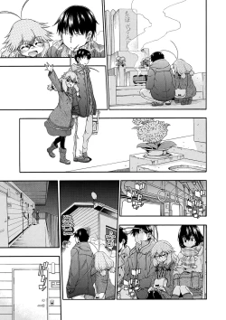 Page 118 of Yobae! Inkochan