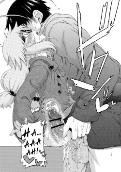 Page 122 of Yobae! Inkochan