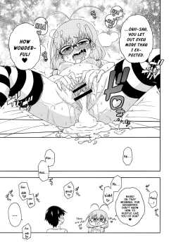 Page 14 of Yobae! Inkochan