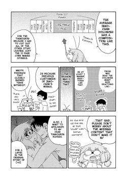 Page 199 of Yobae! Inkochan