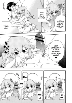 Page 78 of Yobae! Inkochan