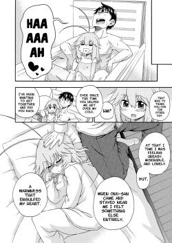 Page 85 of Yobae! Inkochan