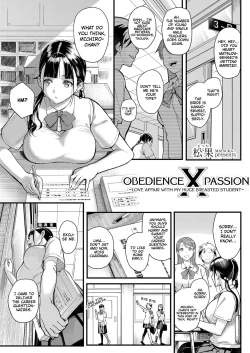 Page 1 of Juujun x Yokujou 〜furinaite wa jibun no kyonyuu seito〜 | Obedience x Passion