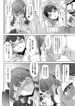 Page 35 of Arigachi na Shojo Soushitsu kara no... Makura SettaiAi no Musume Sakurako Plus