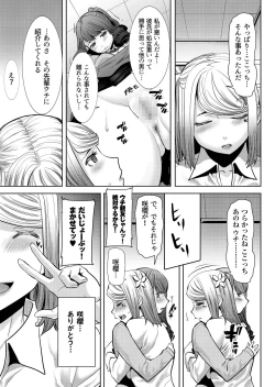 Page 36 of Arigachi na Shojo Soushitsu kara no... Makura SettaiAi no Musume Sakurako Plus