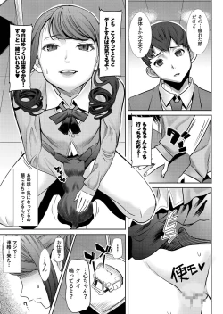 Page 4 of Arigachi na Shojo Soushitsu kara no... Makura SettaiAi no Musume Sakurako Plus