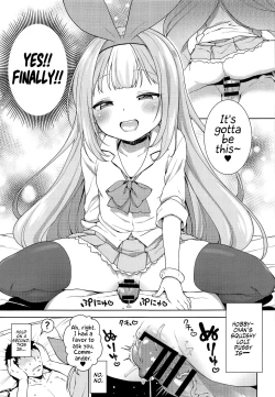 Page 14 of Namaiki na Hobbychan: The Book