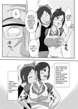 Page 5 of YOUTA