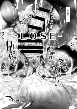 Page 66 of Anal Vore Goudou