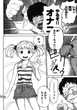 Page 18 of domina no do ch.10 raw