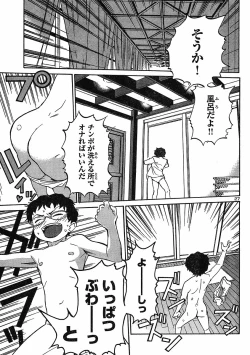 Page 27 of domina no do ch.10 raw