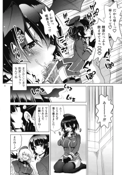 Page 8 of Succubus ni Natta Takao Shimai Zenpen