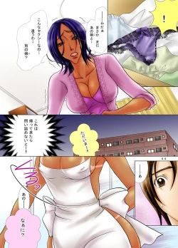 Page 44 of Mama ga Netoru Toki 2