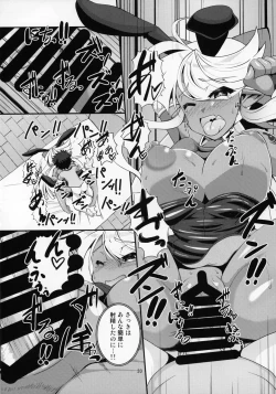 Page 32 of ぶららびっくすR2