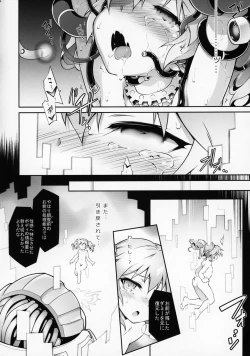 Page 21 of Re make.9