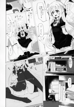 Page 11 of Rokujou Hitoma de Ojou-sama to