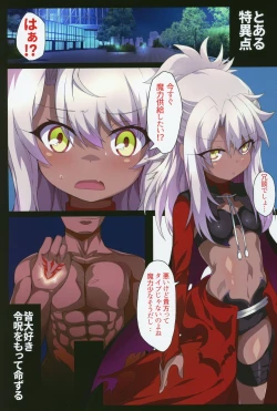 Page 2 of Kuropako Second