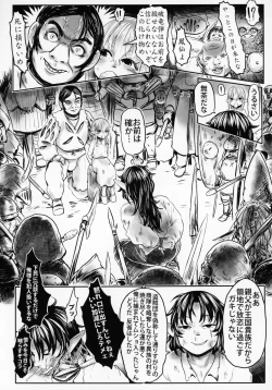 Page 19 of Aigan Youdo 05