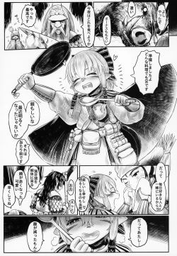 Page 42 of Aigan Youdo 05